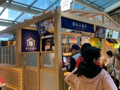 -厝内小眷村(西单大悦城店)