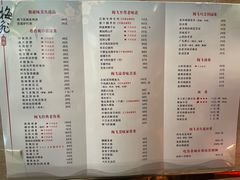 -梅飞酒家(桑园路店)