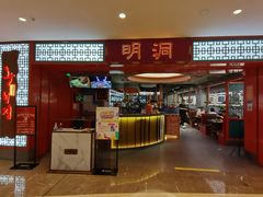 -明洞王妃家烤肉(苏州中心星悦汇店)