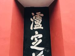-泸定桥景区