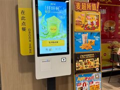 -麦当劳(轻轨曹杨路店)