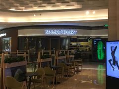 -36抹茶·千层与鲜果茶(欢乐海岸店)