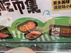 -争鲜回转寿司(通州万达店)