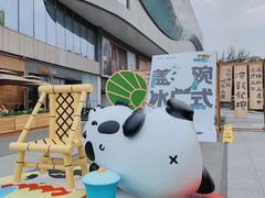-凯德广场(金牛店)