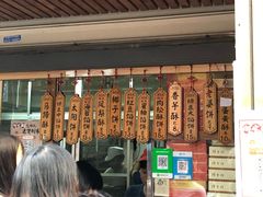 -阿吉仔(大元路店)