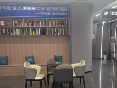 -常熟玉蕙口腔医院