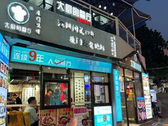 -大厨的餐厅(曾厝垵总店)