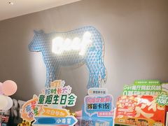 -豪客来牛排(大汉口城店)