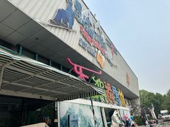 -乔波室内滑雪场