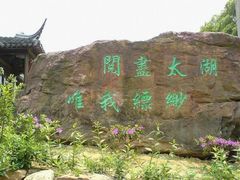 -缥缈峰景区