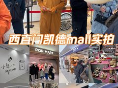 -凯德MALL(西直门店)