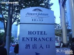 -上海古象大酒店