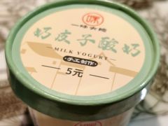 奶皮子-一味大院•桐庐菜传承店(春江路店)