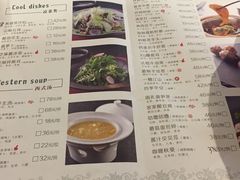 菜单-禧和源养生素食茶馆