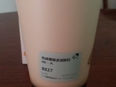 -喜茶(广州番禺奥园广场店)