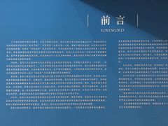 -吴作人艺术馆