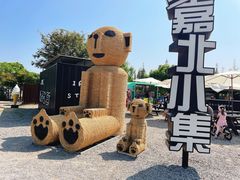 -嘉北郊野公园