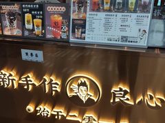 -京粮广场