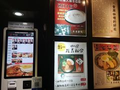 -金龙咖喱