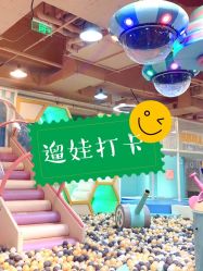 -多多淘儿童体验中心(重庆来福士店)