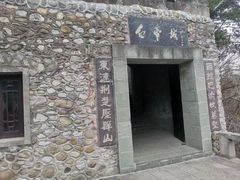 -白帝城·瞿塘峡景区