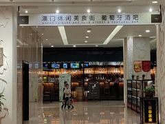 -北京西国贸大酒店
