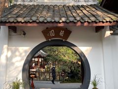 -成都武侯祠博物馆