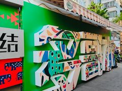 -多哥水傣味餐厅(司马巷店)