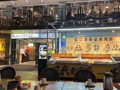 -蚝老板海鲜烧烤大排档(码头店)