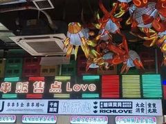 -大芊金重庆串串火锅(南京路店)