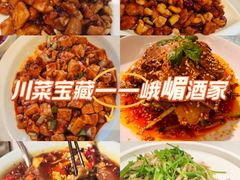 -峨嵋酒家(地安门店)