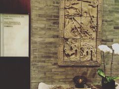 -王府半岛酒店·水疗中心