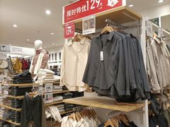 -优衣库(青岛万象城店)