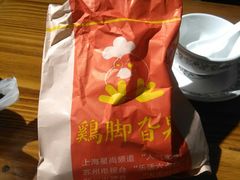 -鸡脚旮旯平江路店