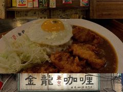 原味鸡块咖喱-金龙咖喱