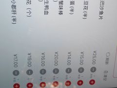 -海底捞火锅(万象城店)