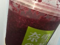 -奈雪的茶(湖滨银泰in77C区PRO店)