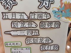 -井德幼儿园(新康花园店)