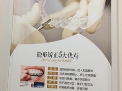-团圆口腔·种植中心(锦江院区)