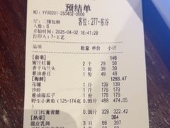-明州小宴(文化广场店)