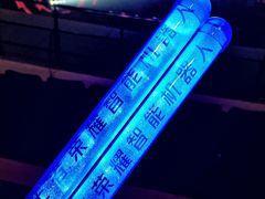 -成都金融城演艺中心