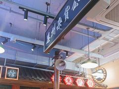 -马路边边火锅串串(观前街店)