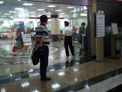 -中国银行(上海市浦东分行营业部)