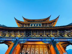 -大理古城