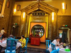 -大张烙馍村(泉山店)