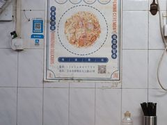 -小狗面馆(复兴店)