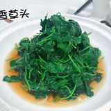 酒香草头很有本帮味，狮子头也很不错