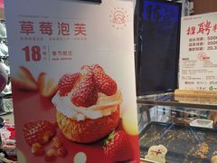 -西树泡芙(正佳店)