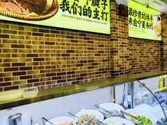 -丝路传奇·中国拉面航母店(北医三院店)