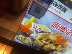 -傅强排骨(成都总店)